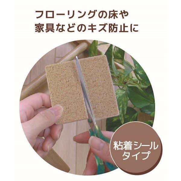 Large adhesive felt pads for furniture