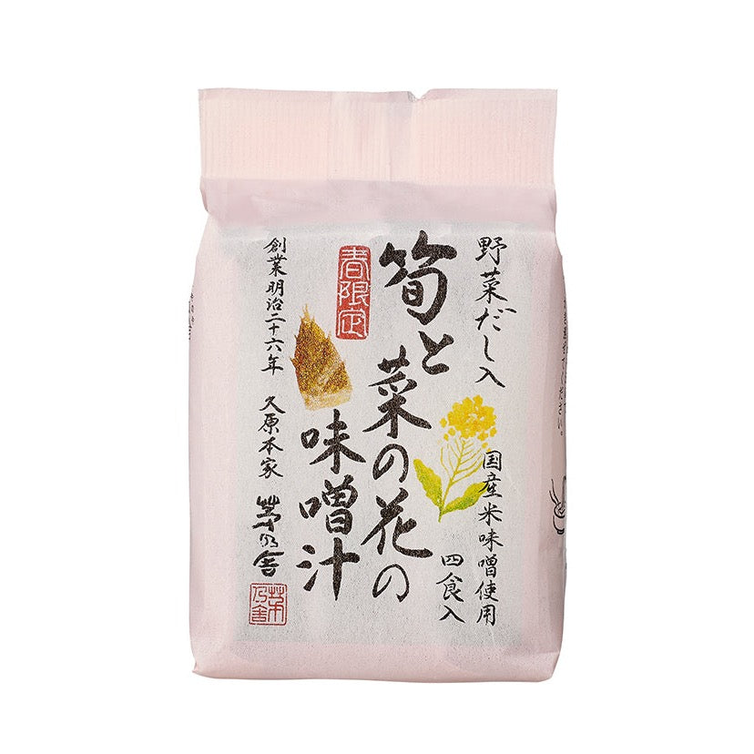 Kayanoya Bamboo Shoot & Rapeseed Blossom Miso Soup 4 Packets package