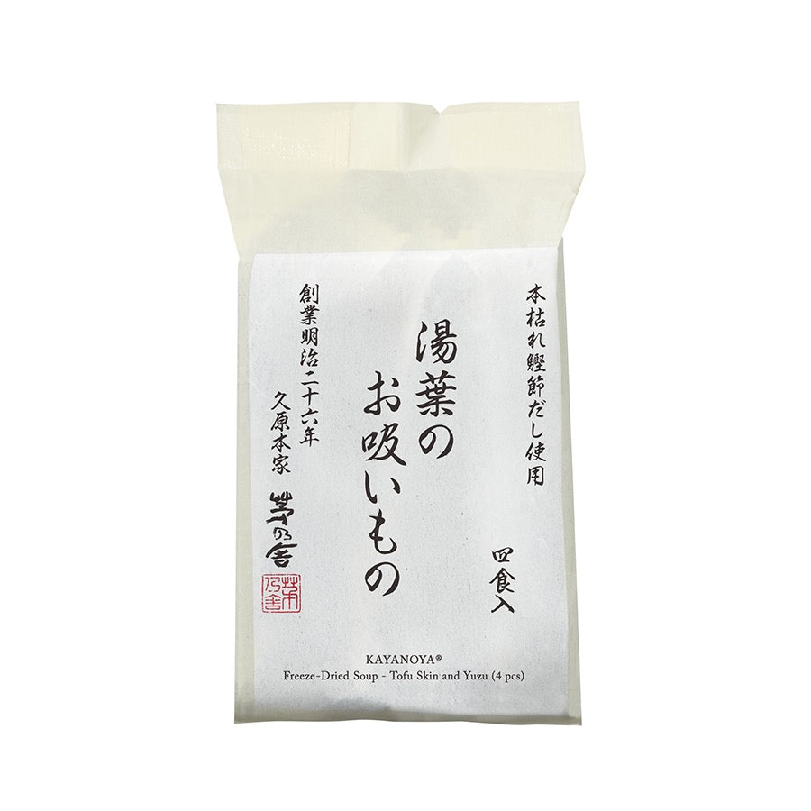 Kayanoya Yuba Clear Soup with Yuzu 4 Packets package