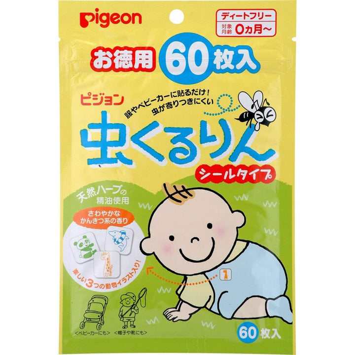 Pigeon Mushikururin Insect Repellent Patch Value Pack 60 Pieces