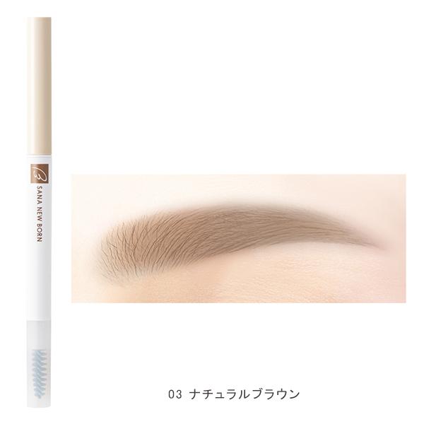 SANA New Born Easy Eyebrow 03 Natural Brown Pencil & Brush SANA New Born