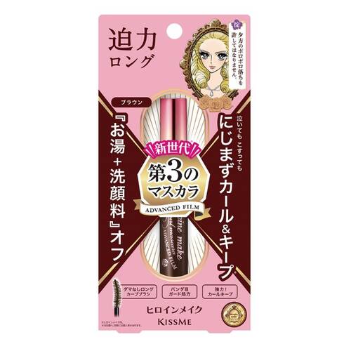 KissMe Heroine Make Long & Curl Mascara Advanced Film 02 Brown 6g packaging