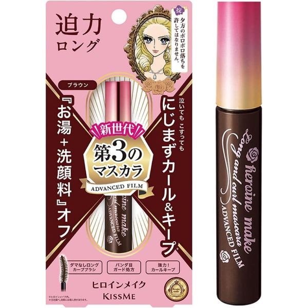 KissMe Heroine Make Long & Curl Mascara Advanced Film 02 Brown 6g product detail