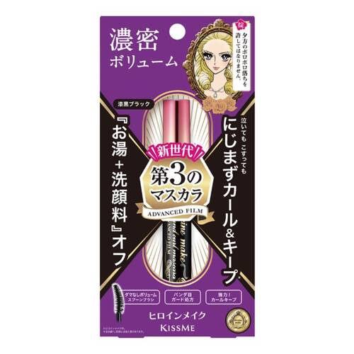 KissMe Heroine Make Volume & Curl Mascara Advanced Film 01 Black 6g