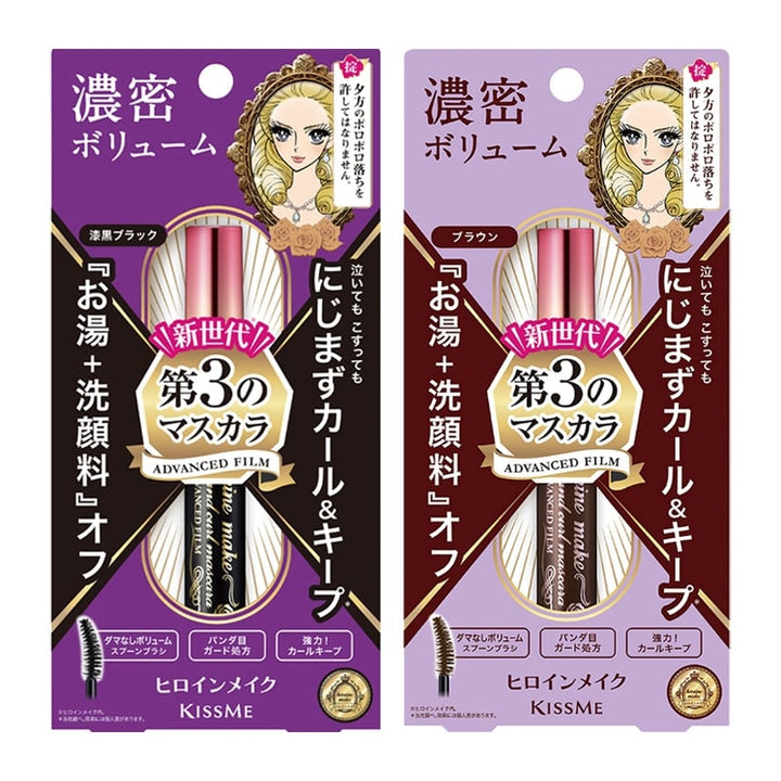 KissMe Heroine Make Volume & Curl Mascara Advanced Film 01 Black 6g detail image