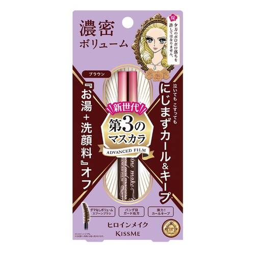 KissMe Heroine Make Volume & Curl Mascara Advanced Film 02 Brown 6g