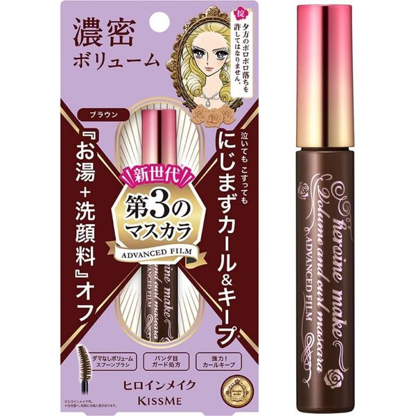 KissMe Heroine Make Volume & Curl Mascara Advanced Film 02 Brown 6g product detail