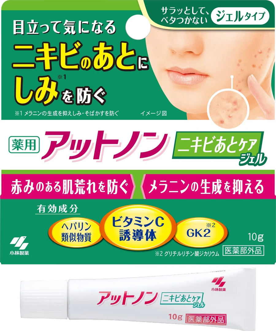 Kobayashi Atnon Post-Blemish Care Gel 10g Kobayashi