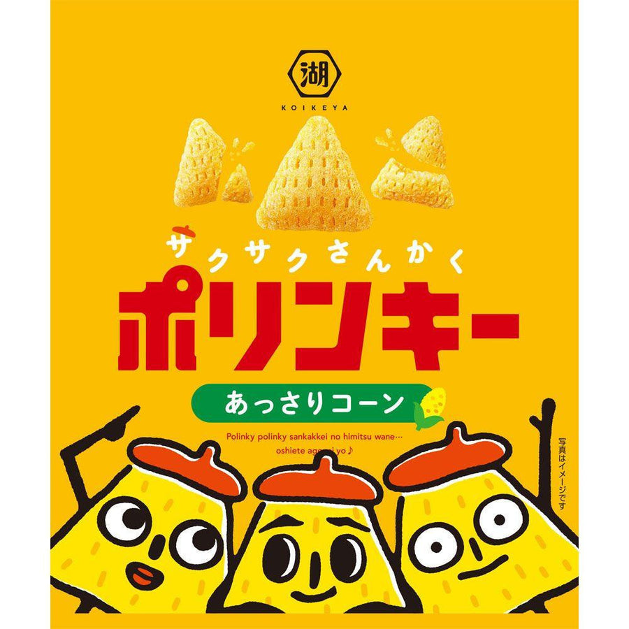 Koikeya Polinky Light Corn Flavor Corn Snack 55g bag front