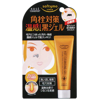 KOSE softymo Sefuti warm pore cleansing black gel 25g