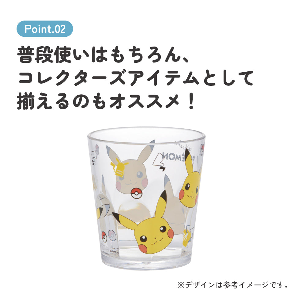 Skater Pokemon Pikachu acrylic cup lifestyle image for drinks and home use