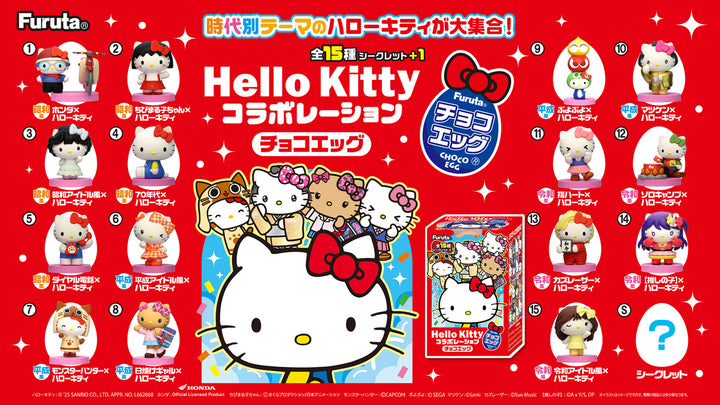 Furuta Choco Egg Hello Kitty Collaboration 20g package and figures