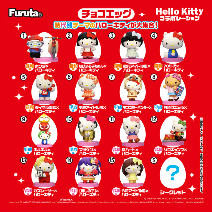 Hello Kitty Choco Egg collectible figure lineup