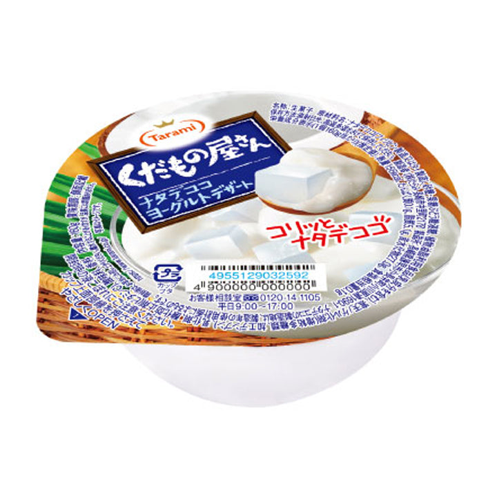 Tarami Kudamono Nata de Coco Yogurt Jelly Dessert 160g package image