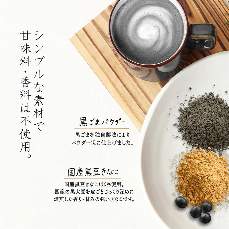 Kuki Kuro Black Sesame Latte （Sugar Free） 100g Yui mart
