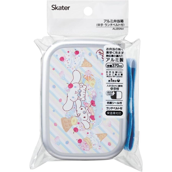 Skater Aluminum Lunch Box