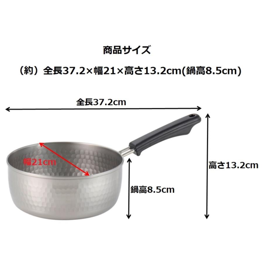 Yoshikawa SJ3413 Ajiichi Stainless Steel Snow Pan 20cm ,IH and Gas Compatible