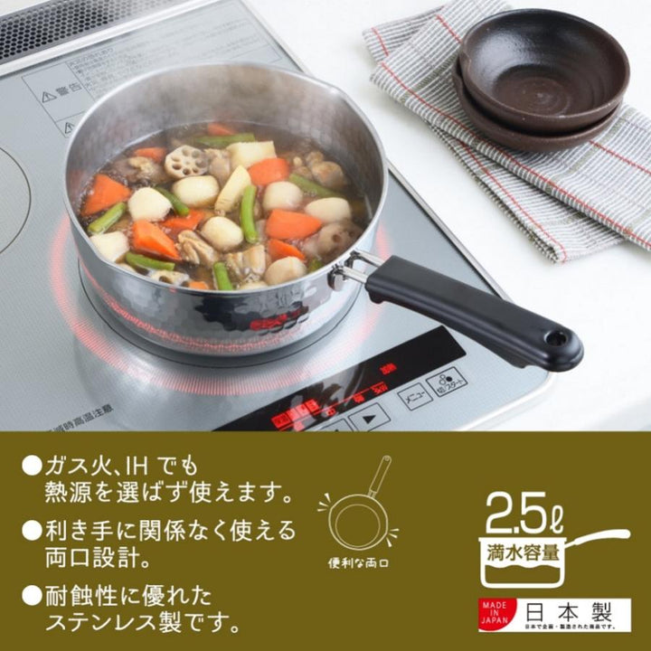 Yoshikawa SJ3413 Ajiichi Stainless Steel Snow Pan 20cm ,IH and Gas Compatible