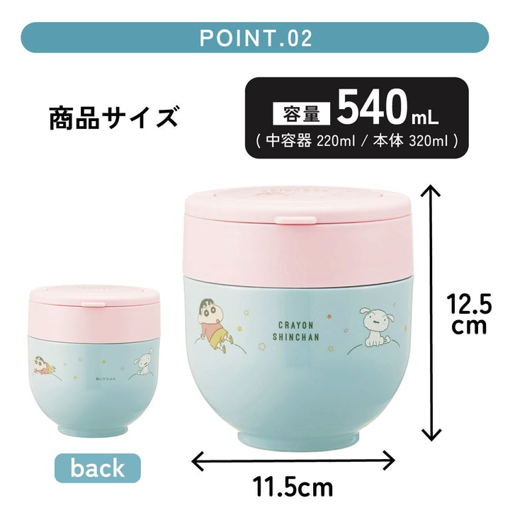 Skater Crayon Shin-chan insulated lunch jar 540ml size and capacity guide
