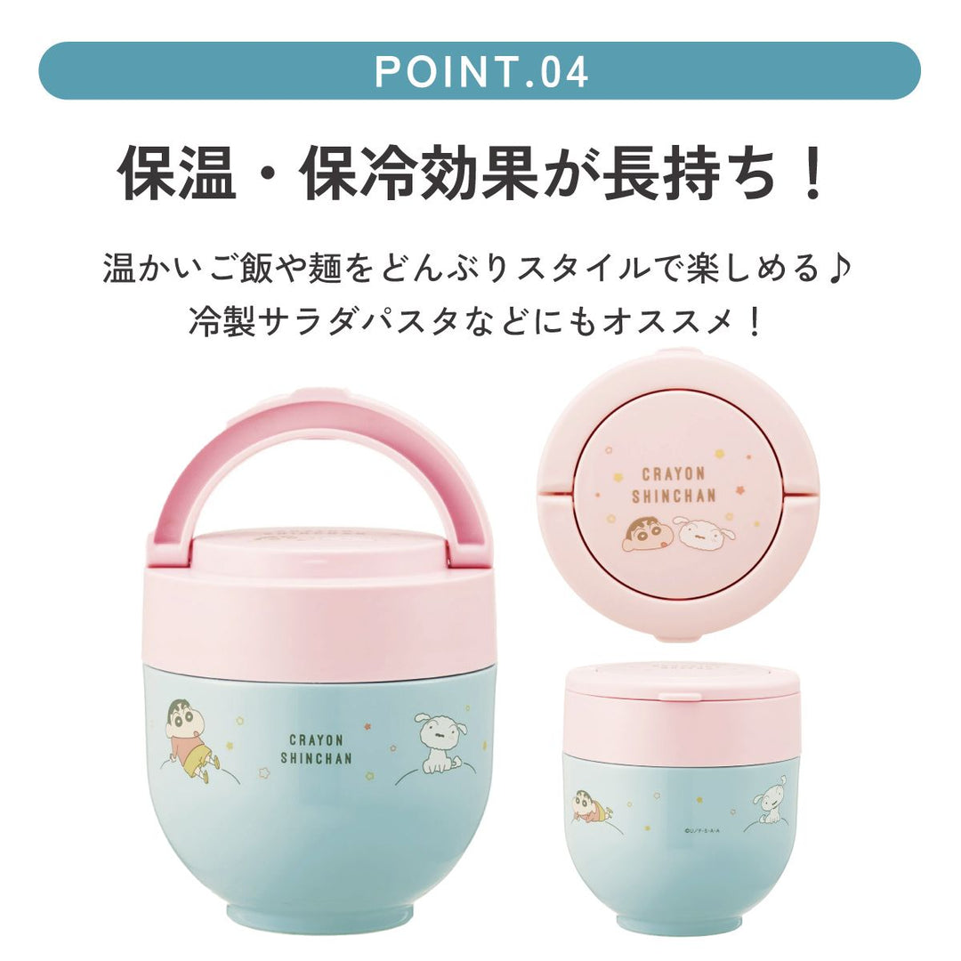 Skater Crayon Shin-chan insulated lunch jar hot and cold food storage feature