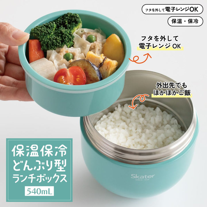 Skater LDNO6AG insulated lunch jar hot and cold retention feature