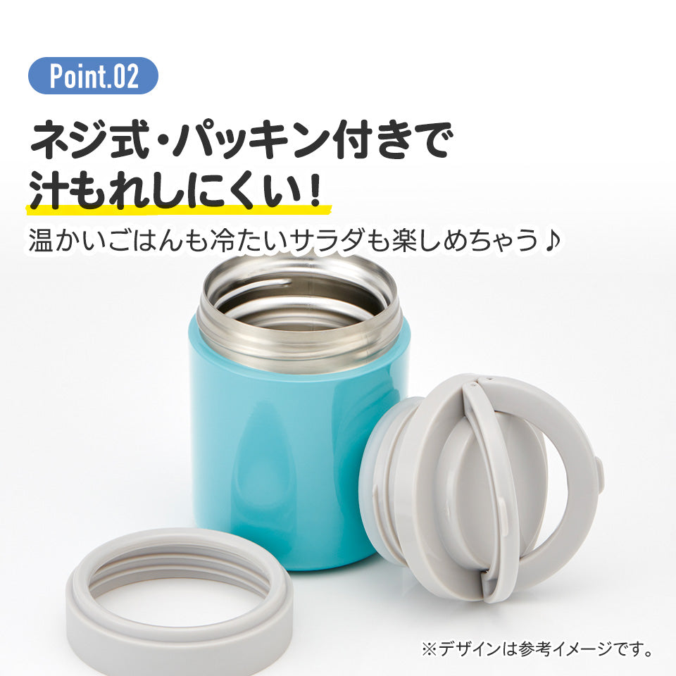 Skater 300ml soup jar screw lid and gasket leak-resistant design