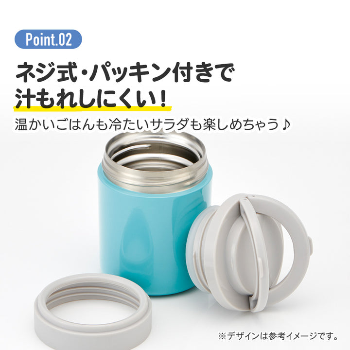 Skater 300ml soup jar screw lid and gasket leak-resistant design