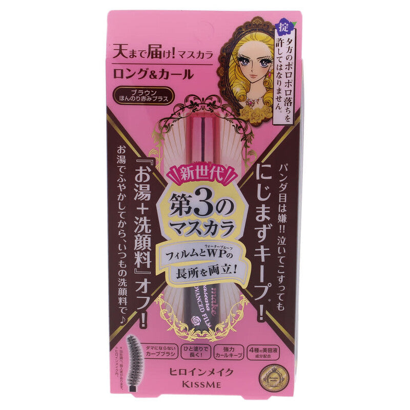 KissMe - Heroine Make Long & Curl Mascara Advanced Film #02 Brown Yui mart