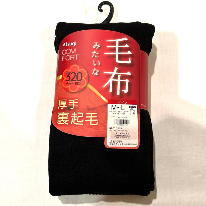 Atsugi Blanket-soft Pantyhose, Sizes M-L, 320 Denier, Thick Fleece Lining