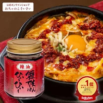 Maiko Chili Oil Yui mart