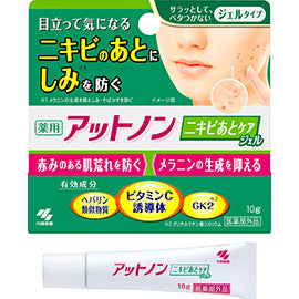 Kobayashi Atnon Post-Blemish Care Gel 10g package and tube