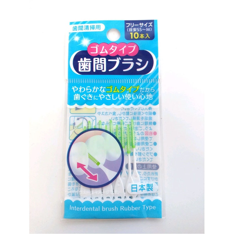 Wadai rubber interdental brushes SS-M 10 pieces front package made in Japan