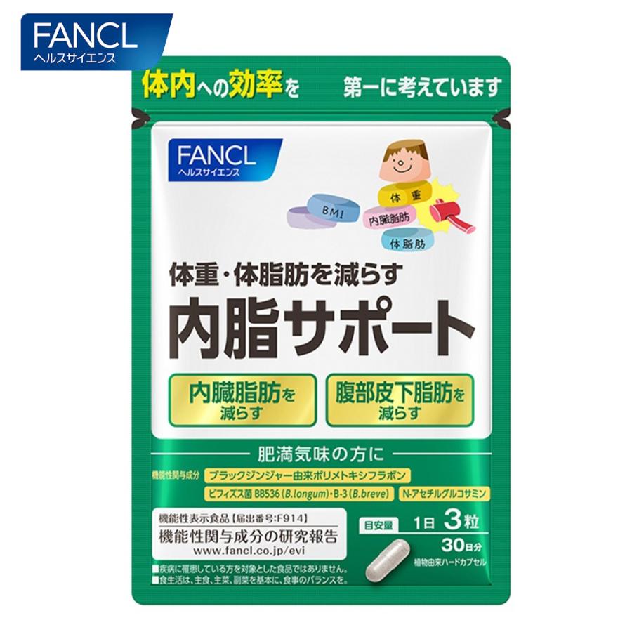 FANCL Naishi Support Body Fat Supplement 90 Capsules FANCL