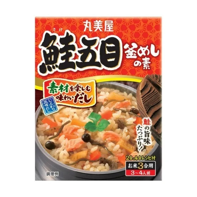 Salmon mixed rice seasoning