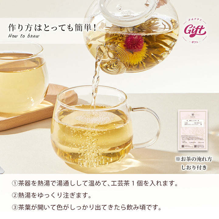RIMTAE Ba Bao tea and rose tea gift set detail