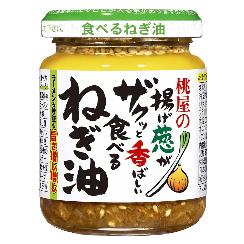 Momoya Crispy Fried Green Onion Oil (Taberu Negi Abura) 100g Yui mart