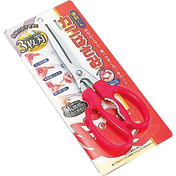 Shimomura KHB-01 Benri-kun 3-Blade Crab Scissors – Red Shimomura