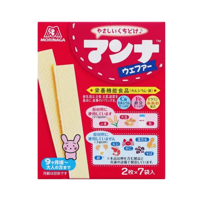 Morinaga Manna Wafers (14 Pieces) Yui mart