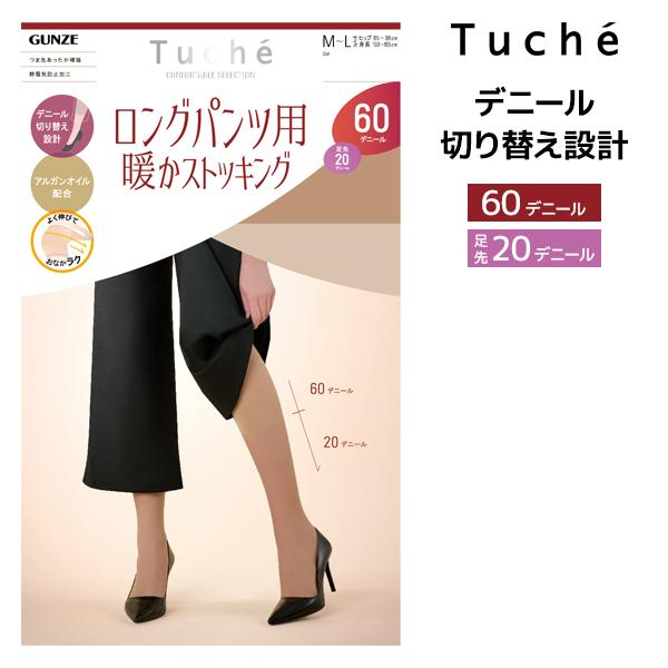 GUNZE Tuche TUW34W warm stocking tights Black M-L package Made in Japan
