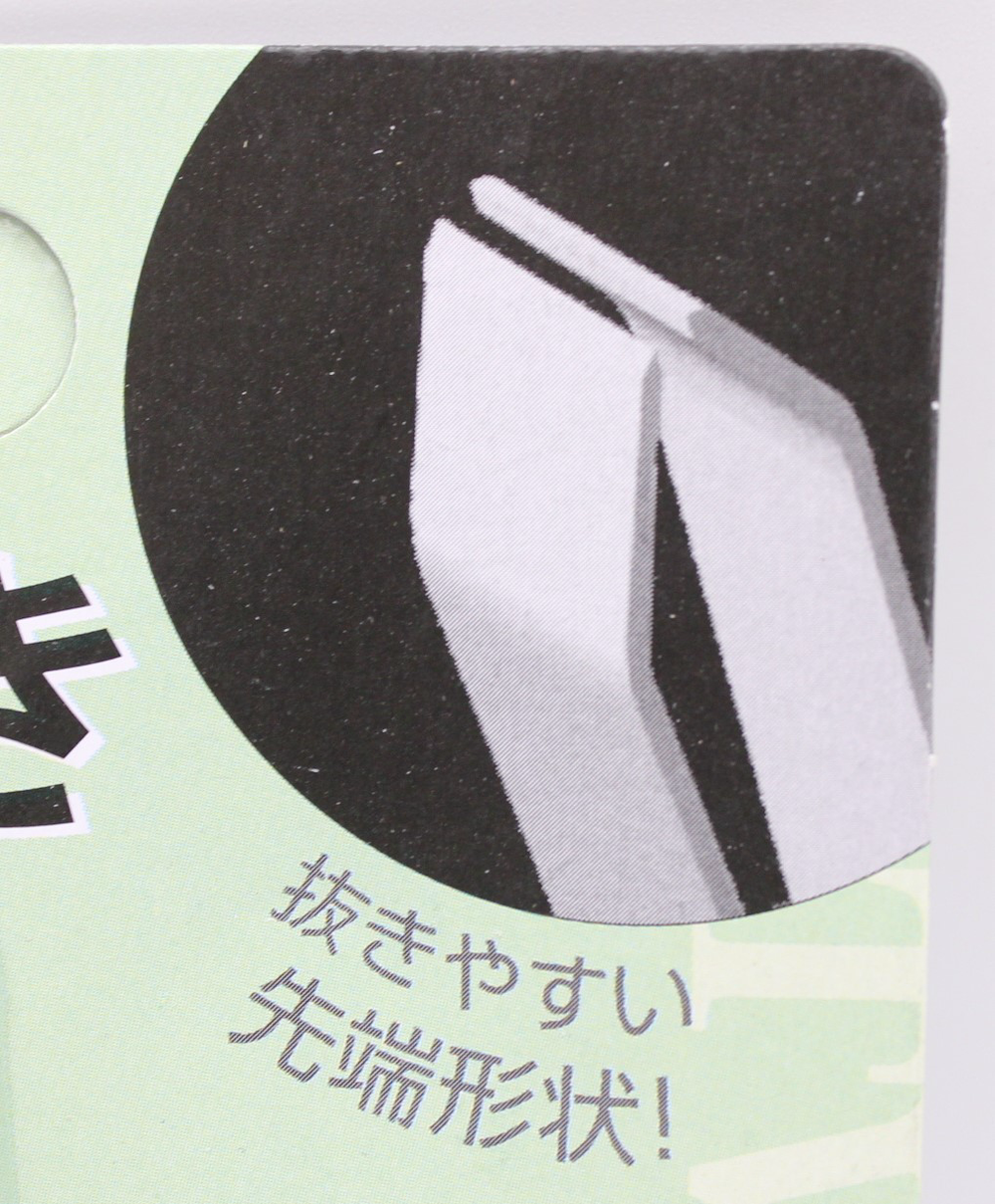 Nakajima fish bone tweezers angled tip detail for easy bone removal