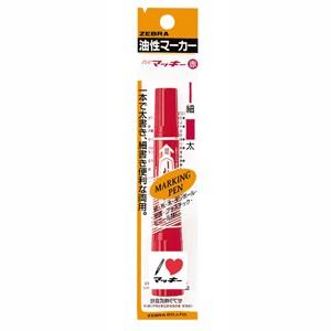Oil-based Marker red Yui mart