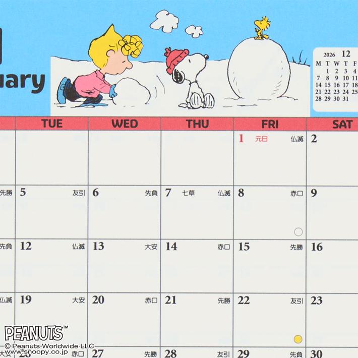 Snoopy 2027 calendar design details