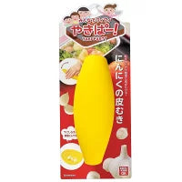 Shimomura Kogyo Yakipa! Garlic Peeler Yellow silicone