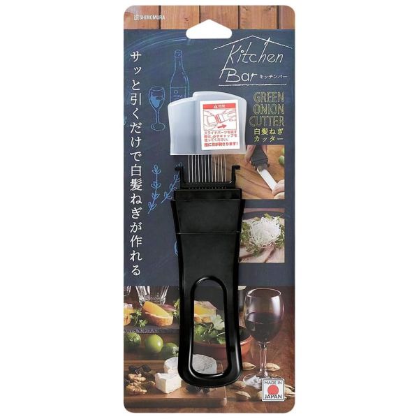 [Made in Japan] Kitchen Bar White Onion Cutter KIB-632