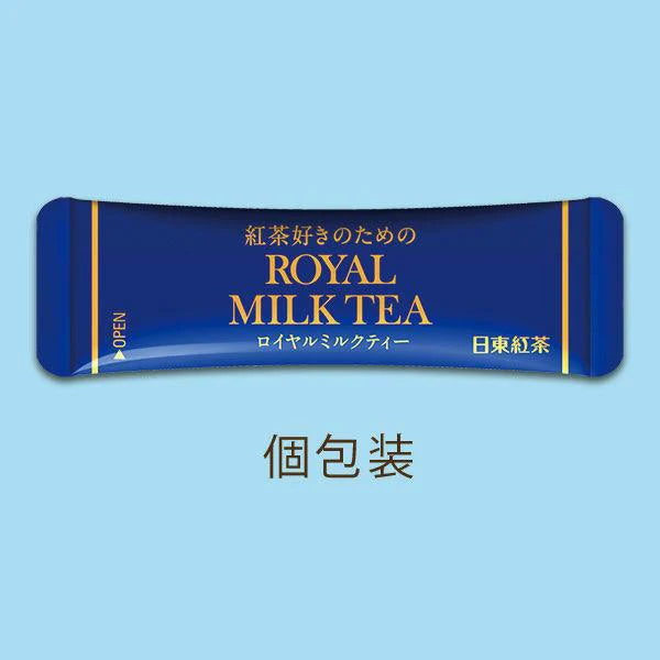 Nittoh Royal Milk Tea with Hokkaido Milk Powder – 8 Individually Wrapped Sachets Yui mart
