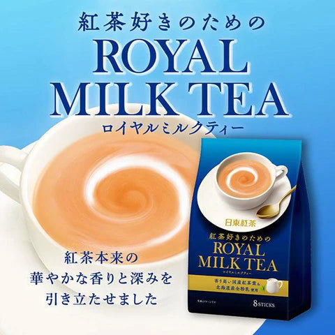 Nittoh Royal Milk Tea with Hokkaido Milk Powder – 8 Individually Wrapped Sachets Yui mart