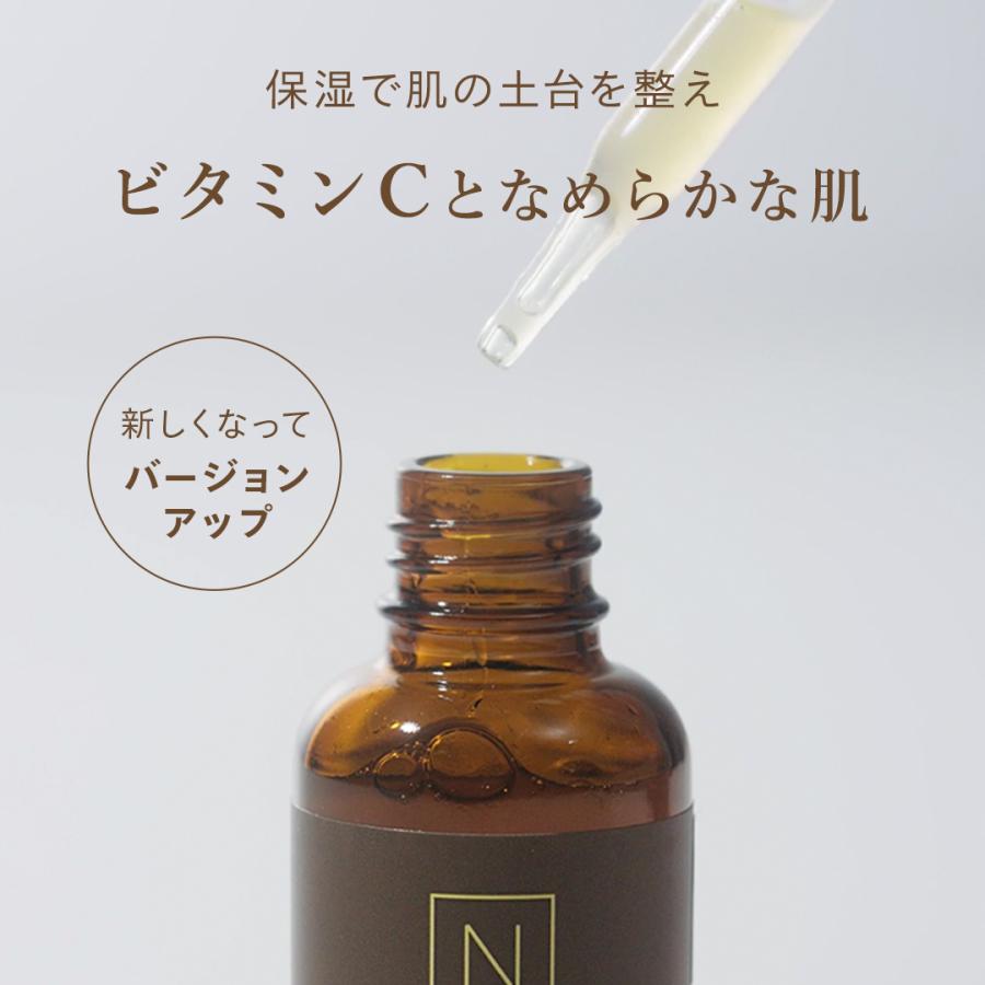 N organic Basic Conditioning VC Essence formula feature image