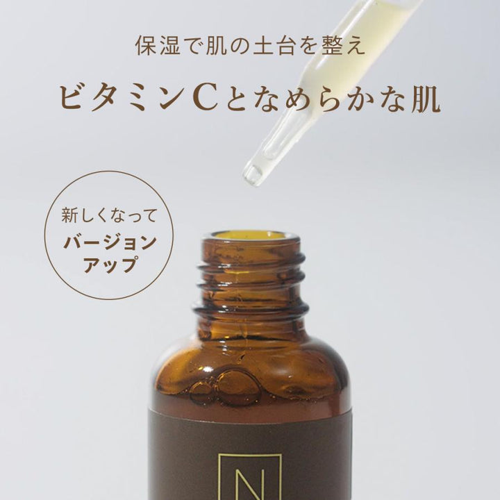 N organic Basic Conditioning VC Essence formula feature image