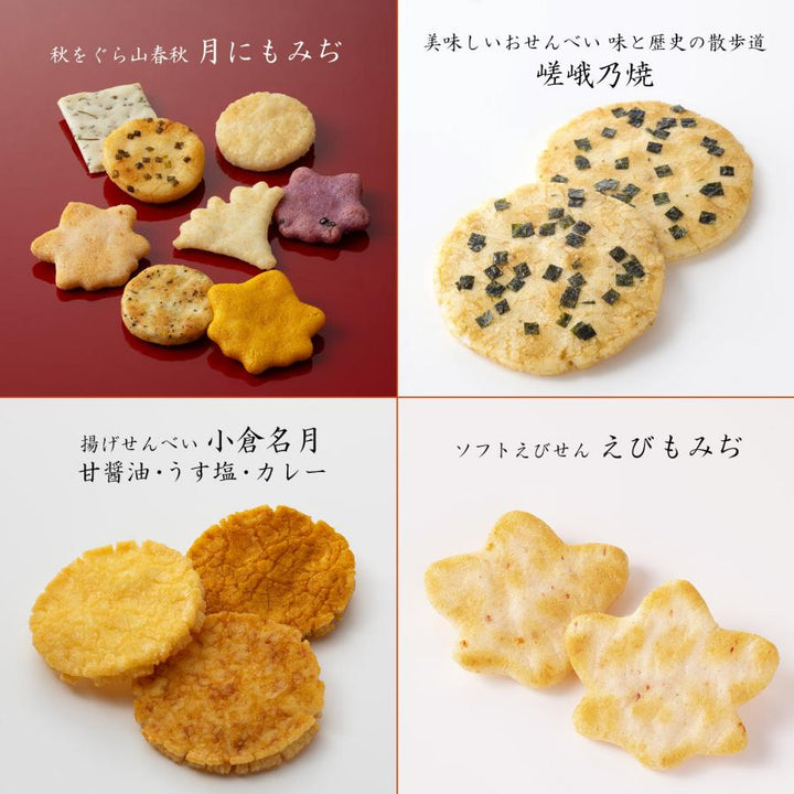 Ogurasansou seasonal Japanese snack gift selection