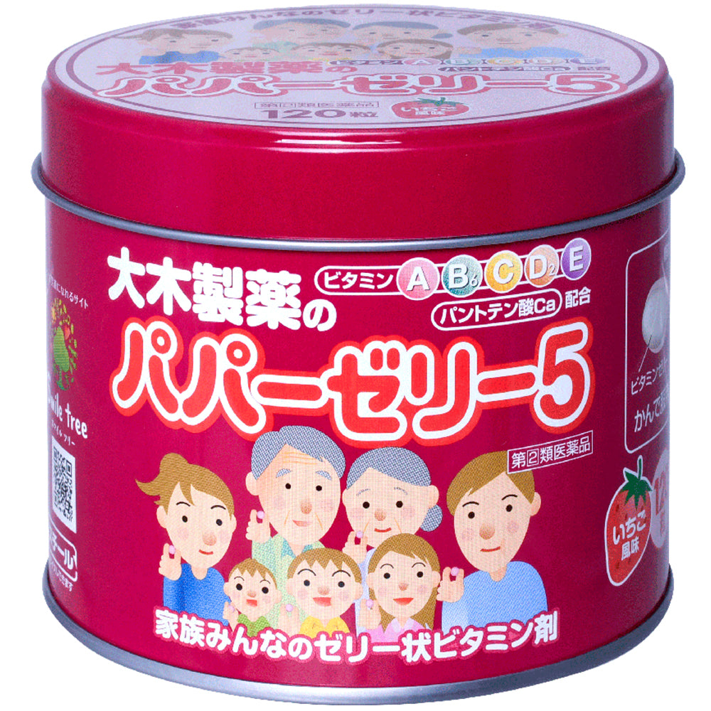 Ohki Papa Jelly 5 strawberry vitamin gummies 120 count can Japanese OTC medicine